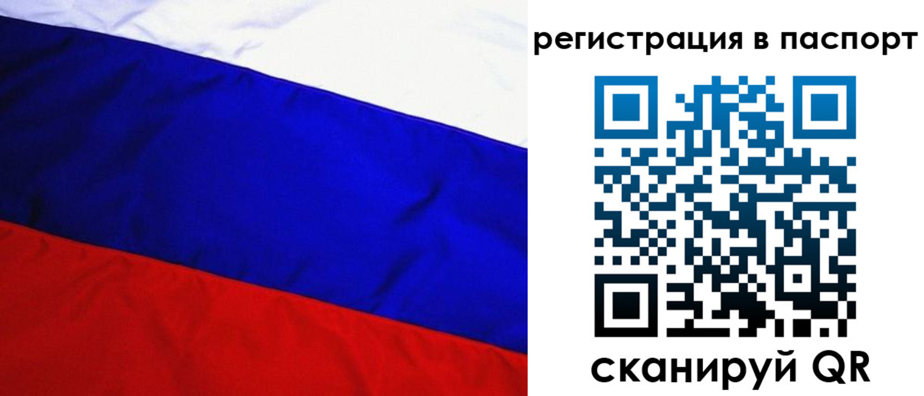 временная регистрация адрес в Малой Вишере