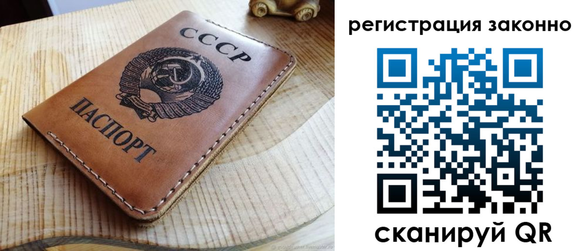 миграционный учет в Малой Вишере