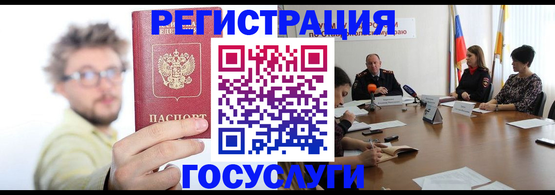 временная регистрация гарантия в Малой Вишере